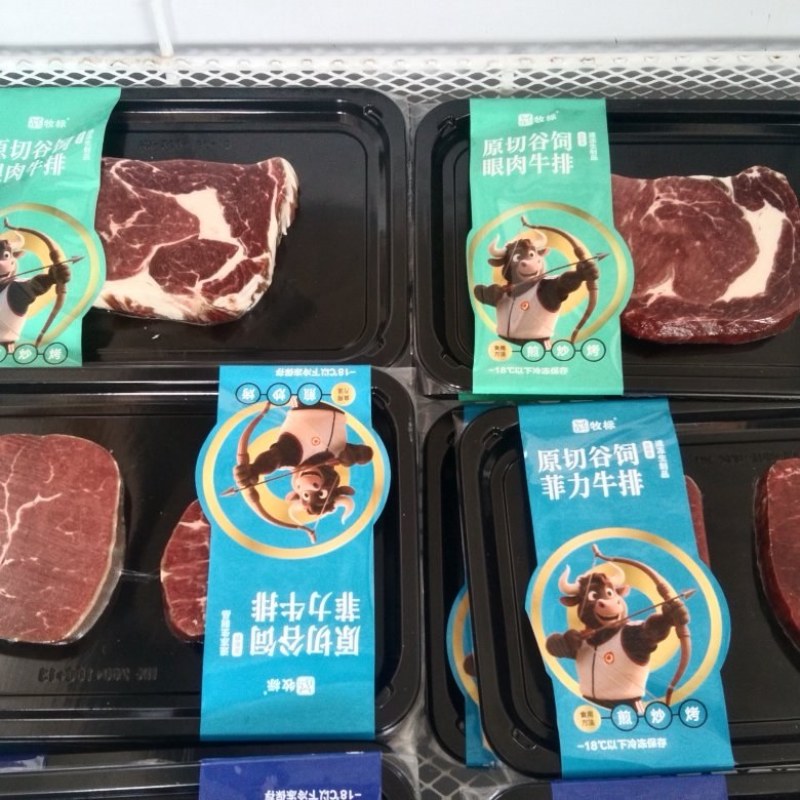 精品餐厅牛排