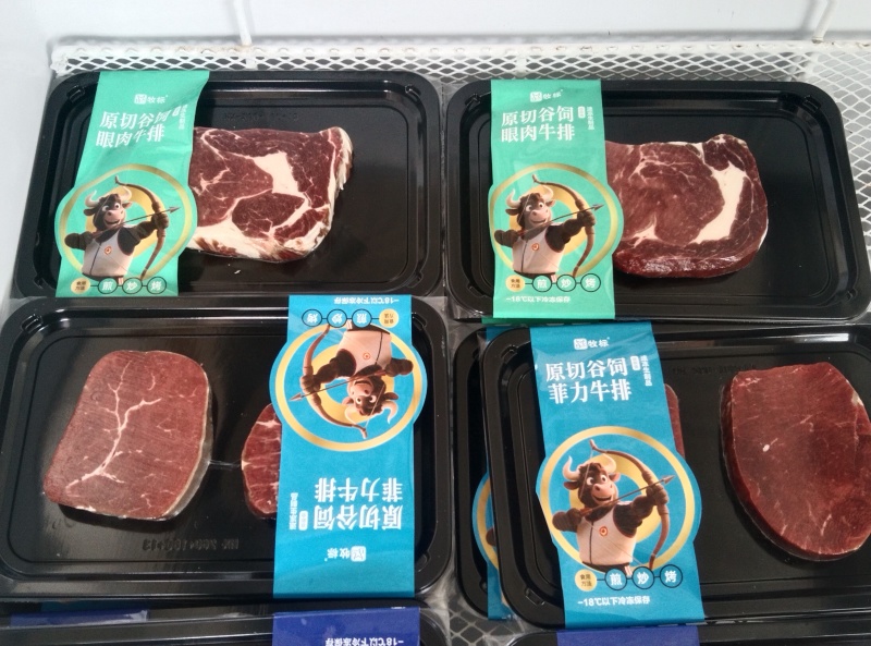 精品餐厅牛排