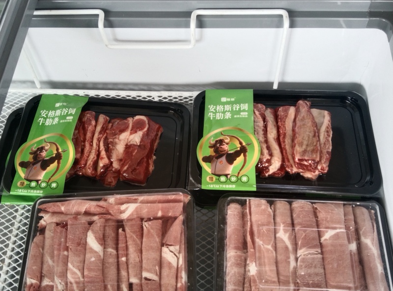 精品餐厅牛排