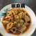 椒麻藕即食凉菜麻辣酸甜香脆