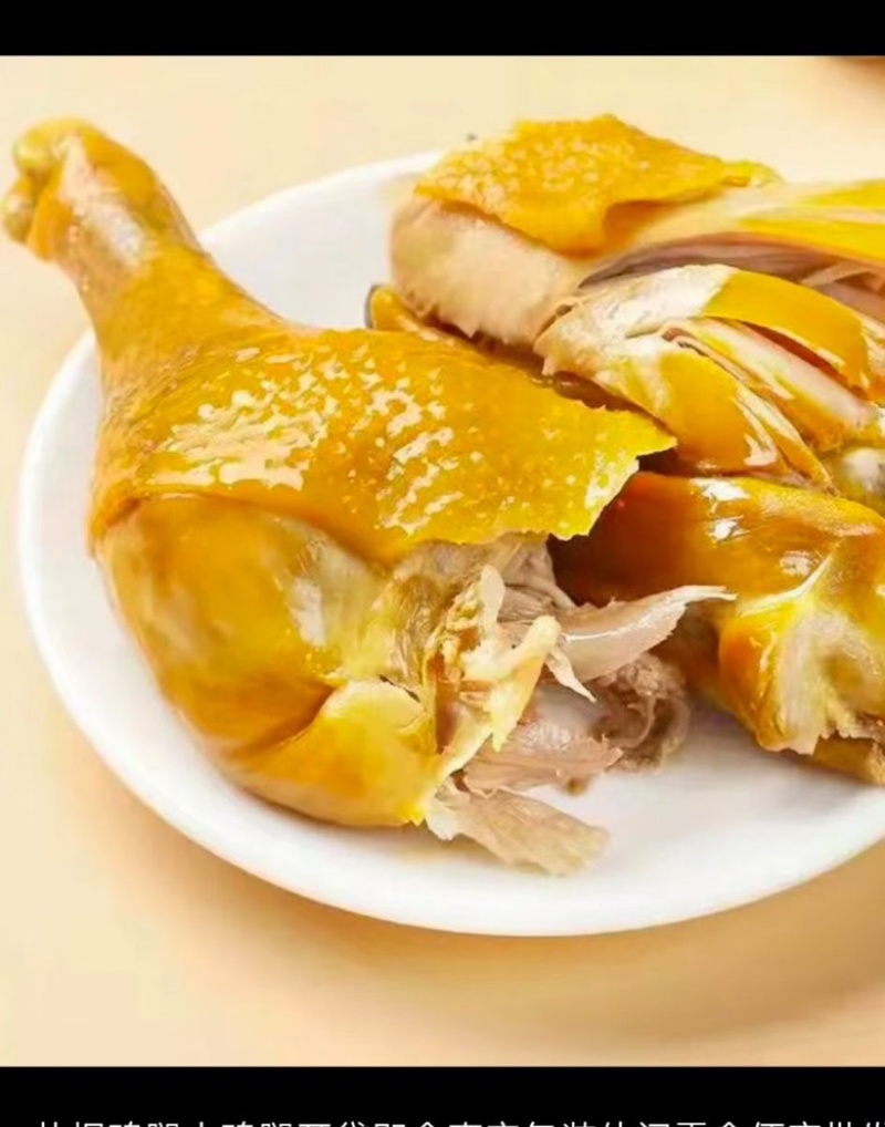 【卤味】盐焗鲜鸡