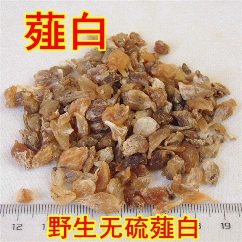 薤白，野生薤白中药材薤白
