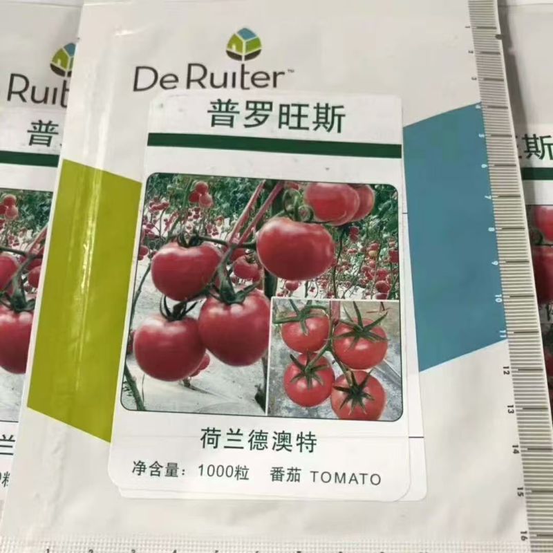 普罗旺斯沙瓤口感番茄小时候的味道全国发货