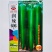 牛角椒种子润辣606牛角椒大果型中辣大青皮早熟辣椒种子