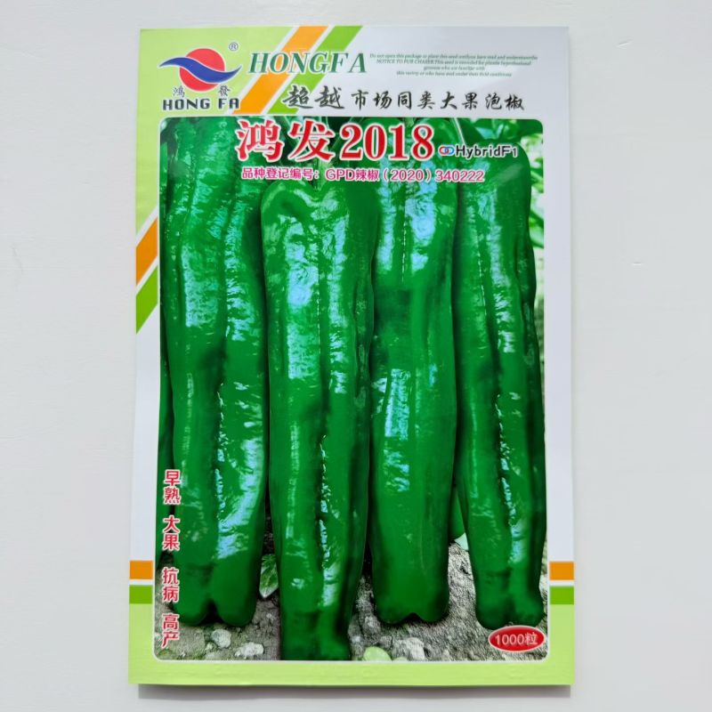 鸿发2018大果牛角椒种子薄皮早熟尖椒大果泡椒辣椒种籽