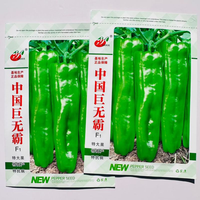 中国巨无霸辣椒种子大果种籽抗病青早熟红椒甜椒两用泡椒种子