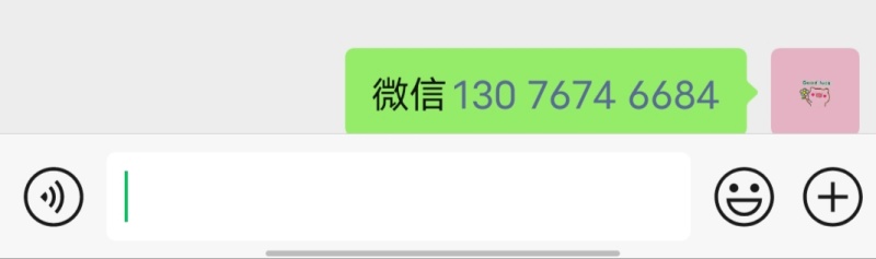 黑皮甘蔗自家种植