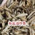 鱼干即食鱼干地摊电商批发香酥小河鱼干五香味鱼干