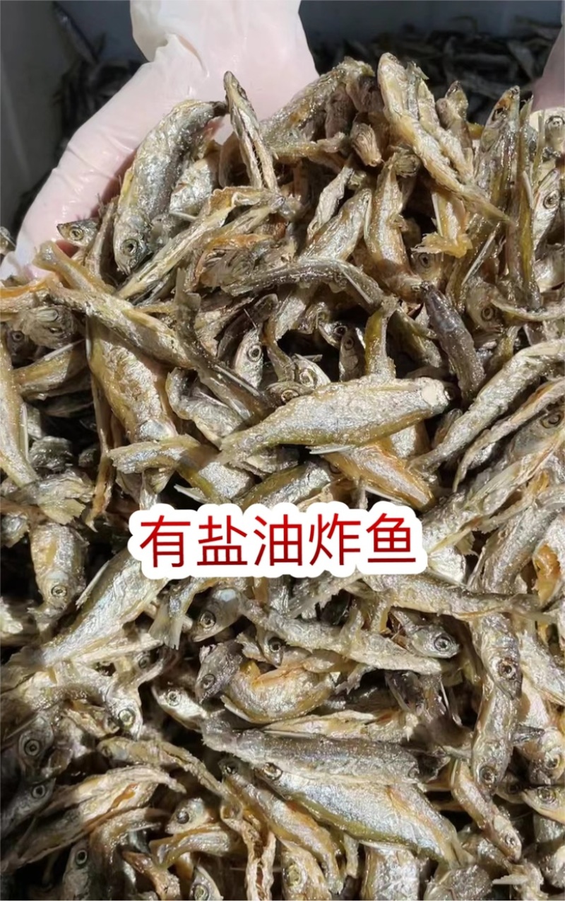 鱼干即食鱼干地摊电商批发香酥小河鱼干五香味鱼干