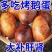 鹅蛋.卤烤鹅蛋，烤鹅蛋，一件代发，定制选购