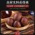 鹅蛋.卤烤鹅蛋，烤鹅蛋，一件代发，定制选购