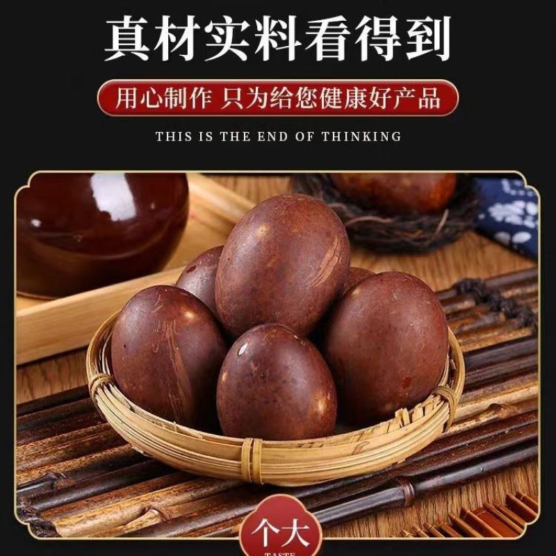 鹅蛋.卤烤鹅蛋，烤鹅蛋，一件代发，定制选购