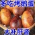 鹅蛋.卤烤鹅蛋，烤鹅蛋，一件代发，定制选购