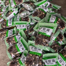 干品羊肚菌