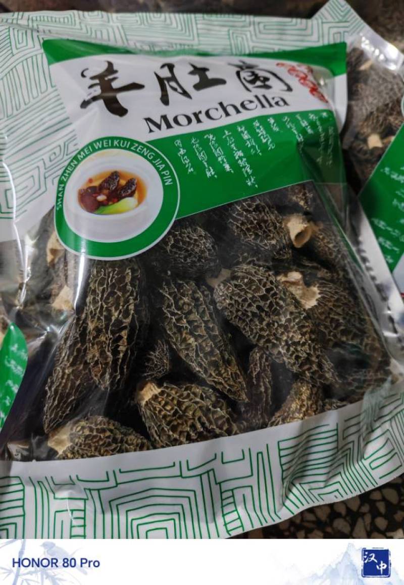 干品羊肚菌