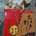 干品羊肚菌