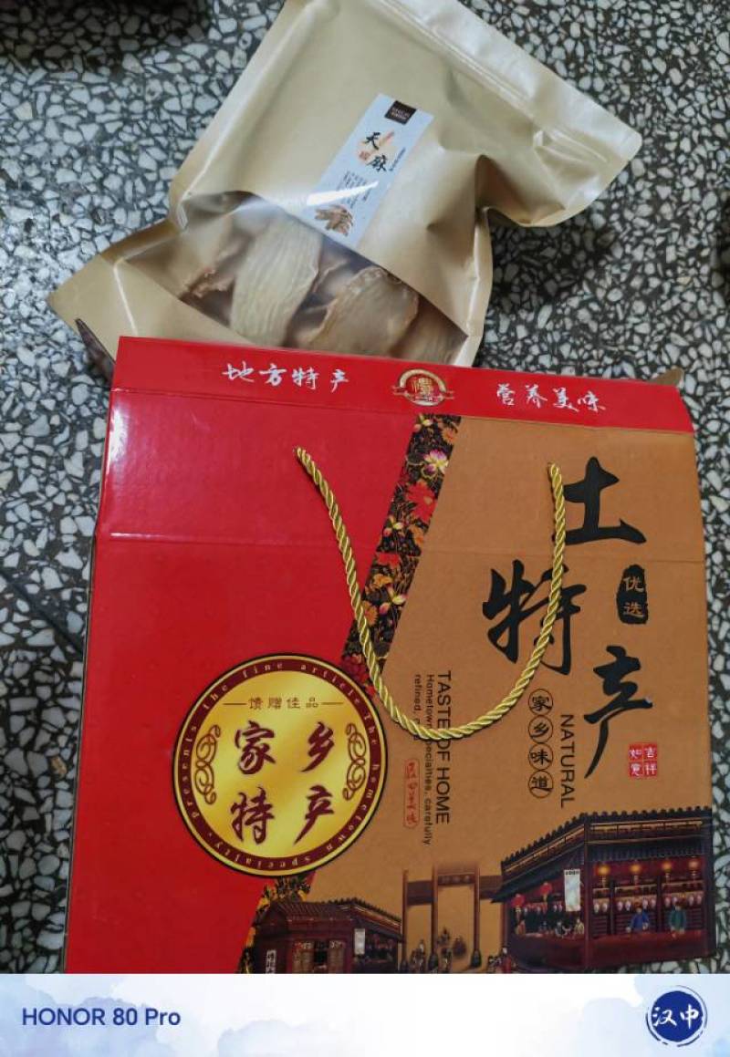 干品羊肚菌
