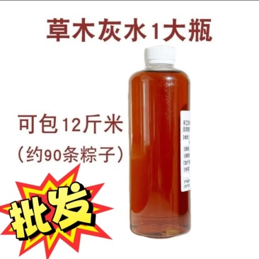 一件代发广西特色***无公害草木灰碱水食品级批发批发