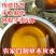 一件代发广西特色***无公害草木灰碱水食品级批发批发