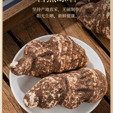云南七叶一枝花，滇重楼