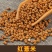 云南红薏仁米，产地直发货源充足稳定，欢迎各地老板来电看货