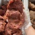 大块肉江湖地摊货