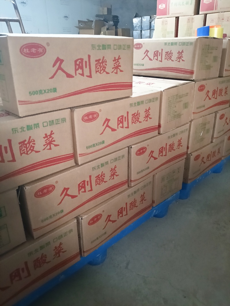 【泡菜】锦州久润食品加工有限公司