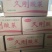 【泡菜】锦州久润食品加工有限公司