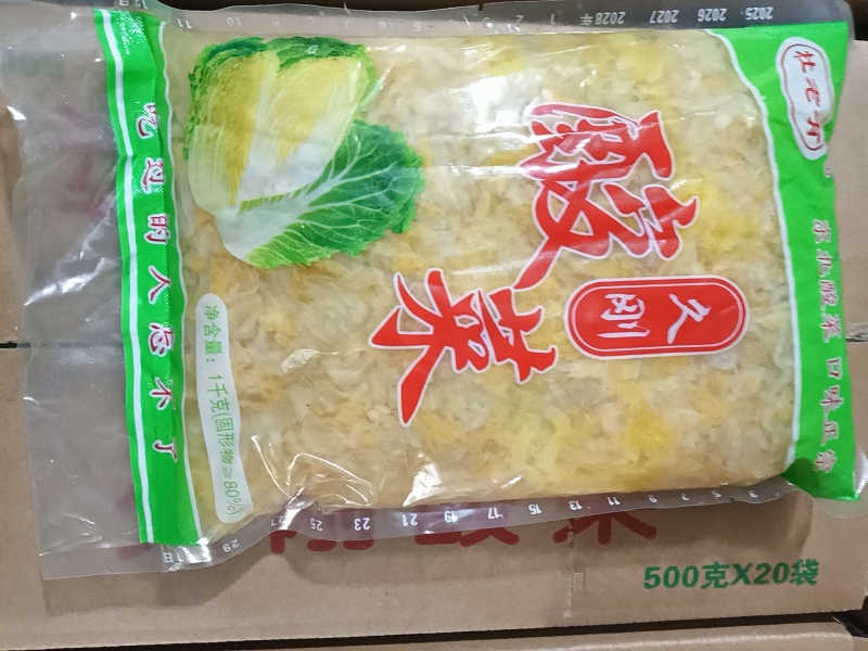 【泡菜】锦州久润食品加工有限公司
