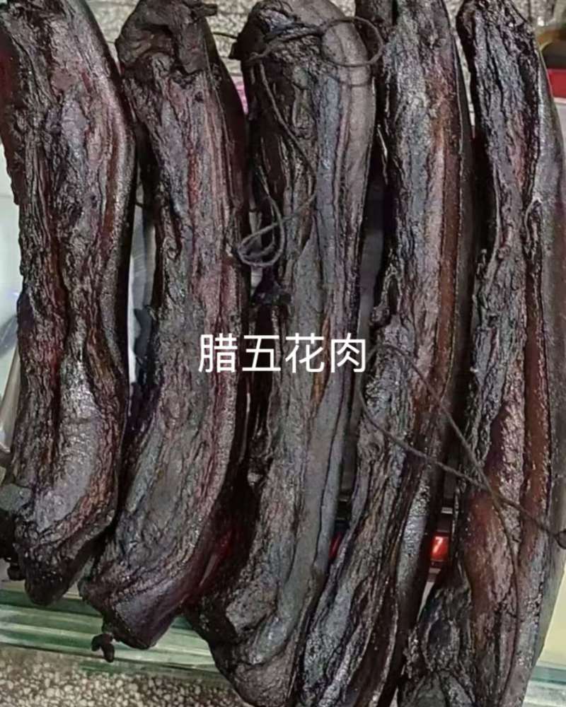 腊肉