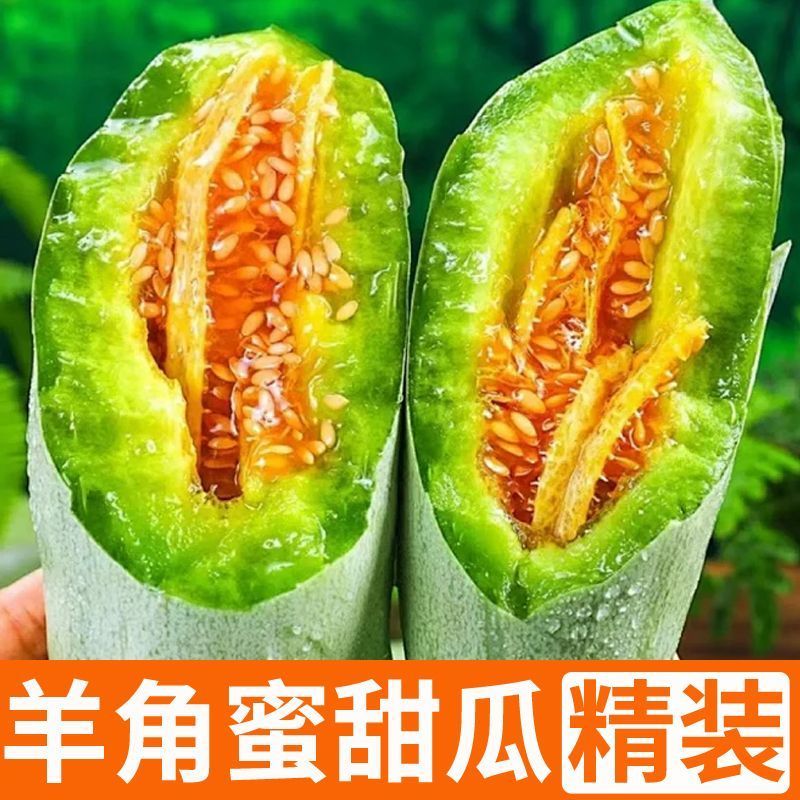 山东羊角蜜一件代发电商供应链，对接各个平台
