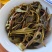 临沧普洱茶古树双江冰岛生普野生红批发茶农直销白莺山多品种
