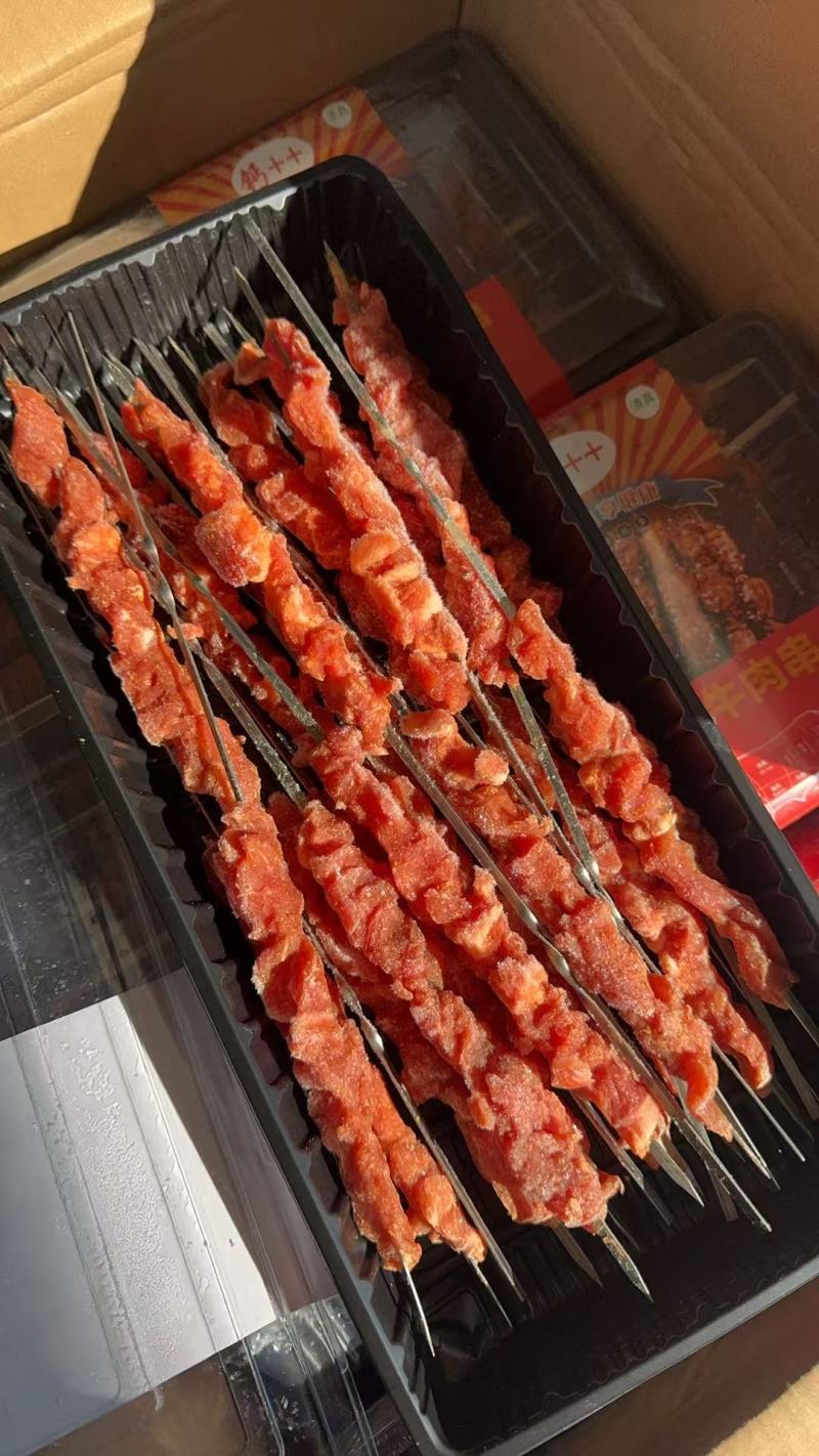 清真牛肉串