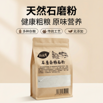 山药葛根杂粮复合粉