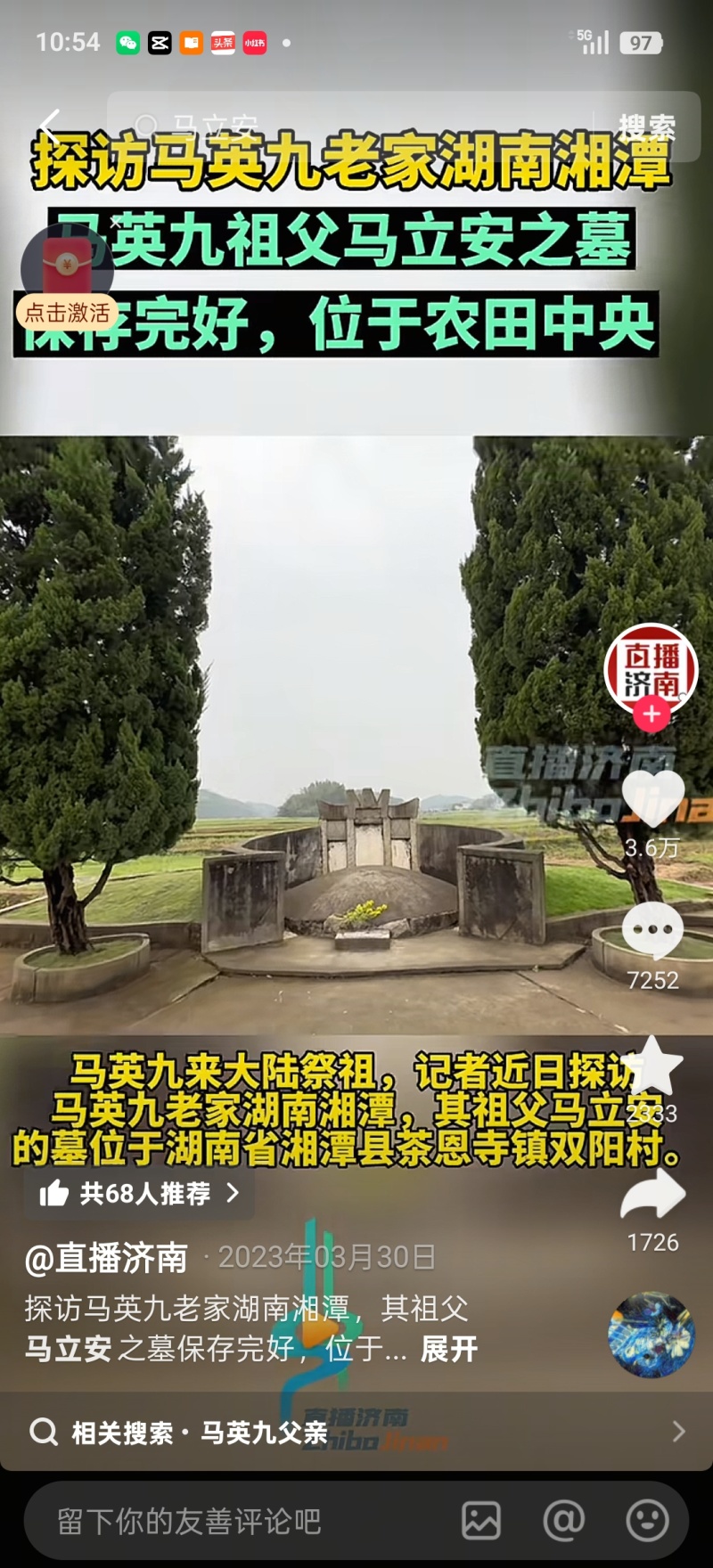 龙柏小苗墓地用小龙柏龙柏绿化工程苗围庭龙柏苗四季