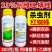23%阿维乙螨唑杀虫剂专打红蜘蛛双复配杀螨杀卵农药
