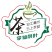 茶叶野生蜂蜜大红菌野生鸡众菌