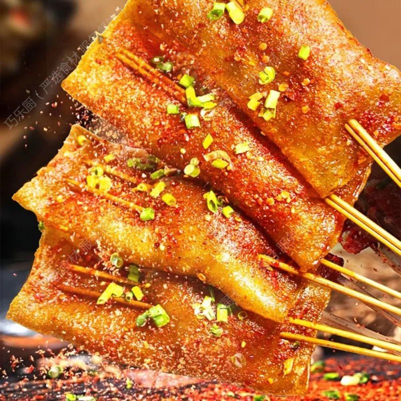 苕皮串