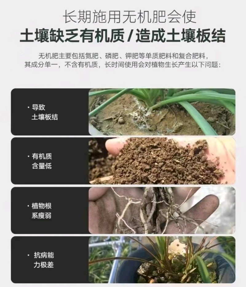 源沃生物有机菌肥资质证件齐全，含量足，厂家直销
