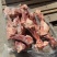 特价带肉后腿骨