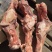 特价带肉后腿骨