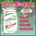 大量元素水溶肥大量元素菌肥速溶快吸收