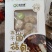 菌菇大礼包，礼盒，38妇女节送什么羊肚菌鹿茸菇虫草花菌汤