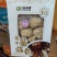 菌菇大礼包，礼盒，38妇女节送什么羊肚菌鹿茸菇虫草花菌汤