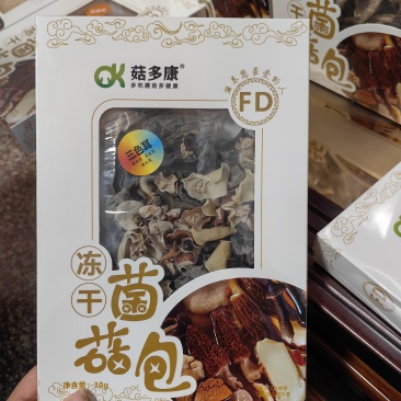 菌菇大礼包，礼盒，38妇女节送什么羊肚菌鹿茸菇虫草花菌汤