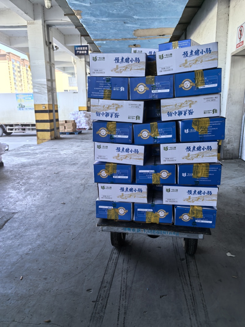 猪小肠，小肠，猪肠，肠，熟小肠一箱2层20斤