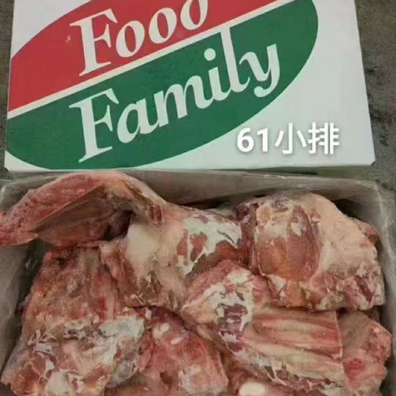 猪小排