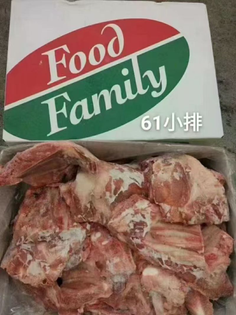 猪小排