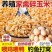 碎玉米，适用于鸡鸭鹅牛羊驴马，0.58一斤500斤起发