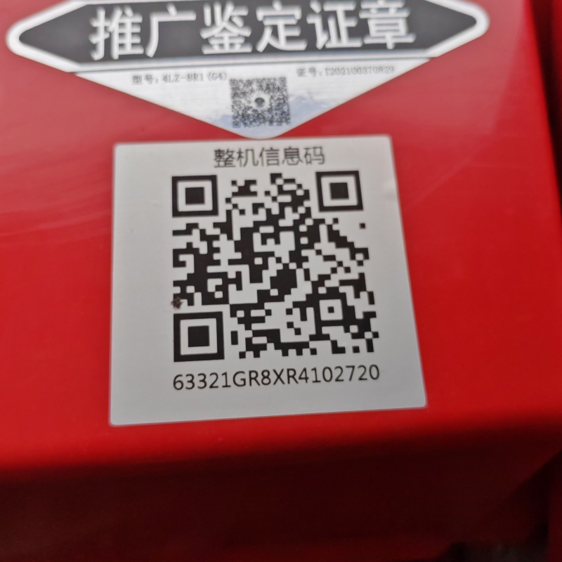 雷沃谷神小麦收割机